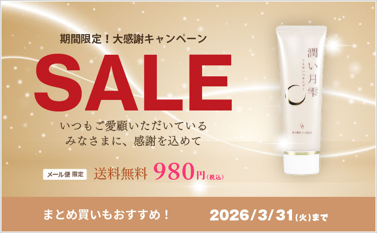 ブランドコスメ化粧品通販 COSMELINK コスメリンク